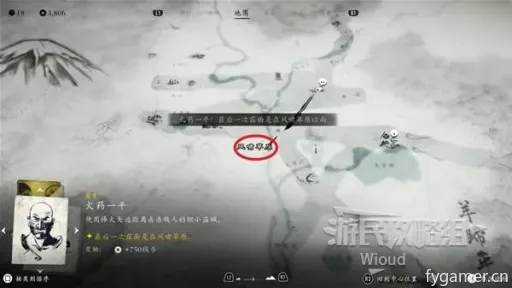 《羊蹄山之魂》怨灵之烬面具攻略:快速获取方法揭秘 《羊蹄山之魂》怨灵之烬面具攻略:快速获取方法揭秘